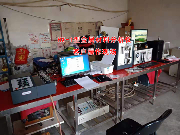 金屬分析儀